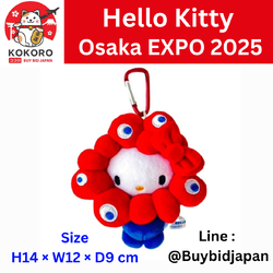 [PRE-ORDER] พวงกุญแจ ตุ๊กตา คิตตี้ Hello Kitty x MYAKU-MYAKU Official Mascot Keychain งาน Osaka Expo 2025 นำเข้าจากญี่ปุ่น EXPO2025 サンリオキャラクターズ ミャクミャクなりきりぬいぐるみBC ハローキティ