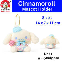 [PRE-ORDER] พวงกุญแจ ชินนามอนโรล Cinnamoroll Mascot Keychain Nagami Pastel [サンリオ] マスコットホルダー（和みパステル） シナモロール 030911