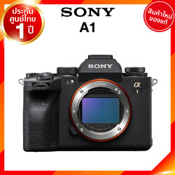 Sony A1 / ILCE-1 Camera กล้องถ่ายรูป กล้อง โซนี่ JIA ประกันศูนย์ เช็คก่อนสั่ง