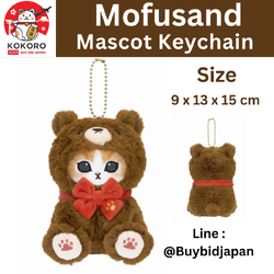 [PRE-ORDER] พวงกุญแจ ตุ๊กตา แมวโมฟุ หมีสีน้ำตาล Mofusand Teddy Bear Cat Mascot (Brown) mofusand 展 テディベアにゃん マスコット(ブラウン)