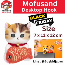 [พร้อมส่ง] แมวโมฟุ ตุ๊กตาเกาะคอม แมวอุ้มปลา นำพาความโชคดี Mofusand Desktop Hook Size H12 × W7.5 x D11 cm นำเข้าจากญี่ปุ่น