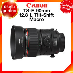 Canon TS-E 90 f2.8 L Macro Tilt Shift Lens เลนส์ กล้อง แคนนอน JIA ประกันศูนย์ 2 ปี เช็คก่อนสั่ง