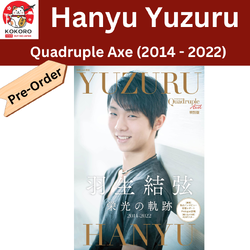[PRE-ORDER] Yuzuru Hanyu Quadruple Axel ฉบับ 14 December 2022 特別版 羽生結弦