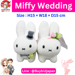 [PRE-ORDER] ตุ๊กตา มิฟฟี่ ในชุดแต่งงาน Miffy Wedding Doll Dick Bruna 609871 Size H15 x W18 x D15 cm ของขวัญแต่งงาน セキグチ(Sekiguchi) ウエディングドール うさぎ