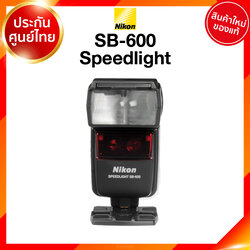 Nikon Flash SB-600 Speedlight JIA เจีย