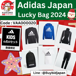[PRE-ORDER] เสื้อผ้าเด็ก Adidas Lucky Bag 2024 KIDS A ถุงโชคดี อาดิดาส สำหรับเด็ก นำเข้าจากญี่ปุ่น Set 6 ชิ้น VAA000020 福袋2024 パフォーマンス 福袋 (キッズA) / 2024 PERFORMANCE LUCKY BAG (KIDS A)