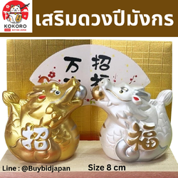 [PRE-ORDER] มังกรคู่ มังกรทอง มังกรเงิน คาบลูกแก้ว ของมงคลญี่ปุ่น ฮวงจุ้ยโต๊ะทำงาน เสริมโชคลาภ ปีมังกร นำเข้าจากญี่ปุ่น Dragon Zodiac 2024