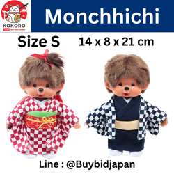 [PRE-ORDER] แพคคู่ เซ็ท 2 ตัว ตุ๊กตา ม่อนชิชิ กิโมโน สีน้ำเงิน และ สีแดง Size S ม่อนชิชิ ชาย หญิง Monchhichi 14 x 8 x 21 cm นำเข้าจากญี่ปุ่น オリジナル お着物モンチッチ