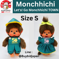 [PRE-ORDER] เซ็ท 2 ตัว ตุ๊กตา ม่อนชิชิ ครบรอบ 50 ปี Size S Let's! Go Monchhichi TOWN Abeno Harukas limited edition 『Let’ｓ！Go モンチッチ TOWN』あべのハルカス