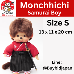 [PRE-ORDER] ตุ๊กตา ม่อนชิชิ ซามูไร Size S ม่อนชิชิคุง Monchhichi Samurai 13 x 11 x 20 cm นำเข้าจากญี่ปุ่น 侍モンチッチ IPM-81-Z