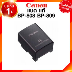 Canon BP-808 BP-809 BP808 BP809 ราคาเคลีย Battery Charge แคนนอน แบตเตอรี่ ที่ชาร์จ แท่นชาร์จ FS10 FS11 FS20 FS21 FS22 FS31 FS40 FS100 JIA เจีย