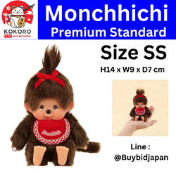 [PRE-ORDER] ตุ๊กตา ม่อนชิชิ ออริจินอล หญิง Size SS Monchhichi Premium Standard Brown Girl นำเข้าจากญี่ปุ่น モンチッチ プレミアムスタンダード SS ブラウン