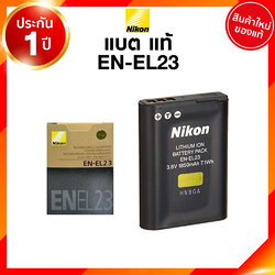 Nikon EN-EL23 ENEL23 Battery Charge นิคอน แบตเตอรี่ ที่ชาร์จ แท่นชาร์จ P900 P600 JIA เจีย