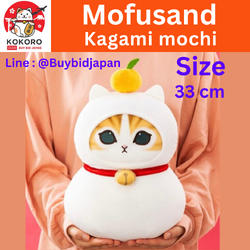 [พร้อมส่ง] ตุ๊กตา Mofusand Kagami mochi แมวโมฟุ คางามิโมจิ แมวส้ม ในชุดโมจิสีขาว วางส้มบนหัว ขนาด สูง 33 cm mofusand 鏡餅にゃんBIGぬいぐるみ