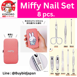 [PRE-ORDER] ชุดอุปกรณ์ตัดเล็บ Miffy 1 กล่อง มี 8 ชิ้น พิมพ์ลายมิฟฟี่ ขนาดพกพา มิฟฟี่ ชุดแต่งเล็บ ชุดกรรไกรตัดเล็บ ที่ตัดเล็บ นำเข้าจากญี่ปุ่น