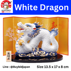 [PRE-ORDER] มังกรขาว ลายสีน้ำเงิน ถือลูกแก้วสีทอง ของมงคลญี่ปุ่น ฮวงจุ้ยโต๊ะทำงาน เสริมโชคลาภ ปีมังกร นำเข้าจากญี่ปุ่น White Dragon