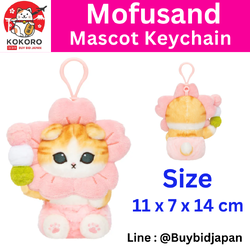 [PRE-ORDER] พวงกุญแจ ตุ๊กตา แมวโมฟุ ถือดังโงะ Mofusand Dango Cat Mascot นำเข้าจากญี่ปุ่น mofusand 花より団子にゃんマスコット