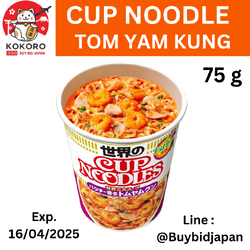 [พร้อมส่ง] นิชชิน คัพ นู้ดเดิ้ล รสต้มยำกุ้ง Nissin Cup Noodle Tom Yam Kung เครื่องแน่น จัดเต็มมาก!! ขนาด 75 g นำเข้าจากญี่ปุ่น หมดอายุ 16 เมษายน 2025