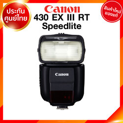 Canon Flash 430EX III RT รุ่น 3 Speedlite JIA เจีย