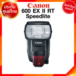 Canon Flash 600EX II RT รุ่น 2 Speedlite แคนนอน แฟลช ประกันศูนย์ เช็คก่อนสั่ง JIA เจีย