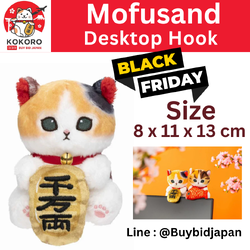 [พร้อมส่ง] แมวโมฟุ ตุ๊กตาเกาะคอม ถือทองแท่ง นำพาความโชคดี Mofusand Desktop Hook Size H12 × W7.5 x D11 cm นำเข้าจากญี่ปุ่น