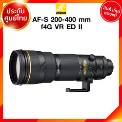 Nikon AF-S 200-400 f4 G VR ED II Lens เลนส์ กล้อง นิคอน JIA ประกันศูนย์ เช็คก่อนสั่ง