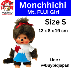 [พร้อมส่ง] ตุ๊กตา ม่อนชิชิ ภูเขาไฟฟูจิ Size S ม่อนชิชิจัง Monchhichi Mt. Fuji Girl 12 x 8 x 19 cm นำเข้าจากญี่ปุ่น ご当地モンチッチ 富士山Tシャツ S IPM-55