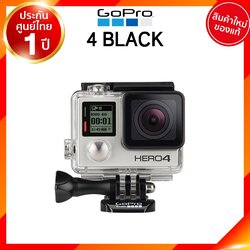เลิกผลิต Gopro Hero 4 Black Hero Action Camera กล้อง โกโปร แอคชั่น วีดีโอ JIA ประกันศูนย์