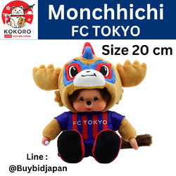 [PRE-ORDER] ตุ๊กตา ม่อนชิชิ เจลีก เอฟซี โตเกียว Monchhichi FC TOKYO 20 cm Size S J.LeagueＦＣ東京 モンチッチコラボぬいぐるみ