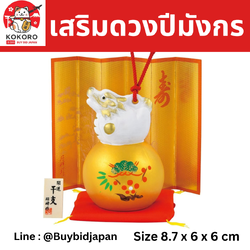 [PRE-ORDER] มังกรขาว ยืนบนลูกบอล สมบัติทอง ของมงคลญี่ปุ่น ฮวงจุ้ยโต๊ะทำงาน เสริมโชคลาภ ปีมังกร นำเข้าจากญี่ปุ่น Dragon Zodiac 2024