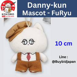 [PRE-ORDER] ตุ๊กตา แดนนี่คุง 10 cm Danny-kun FuRyu ダニーくん ぬいぐるみ ของแท้ นำเข้าจากญี่ปุ่น - Asamimi-chan อาซามิมิจัง