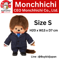 [PRE-ORDER] Monchhichi CEO ตุ๊กตาม่อนชิชิ ชุดสูท ท่านประธาน Size S 20 x 13 x 7 cm นำเข้าจากญี่ปุ่น 株式会社モンチッチ モンチッチ 202492