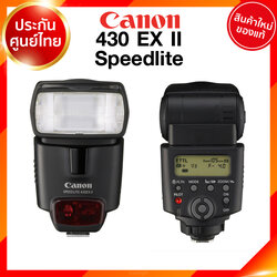 Canon Flash 430EX II รุ่น 2 Speedlite JIA เจีย