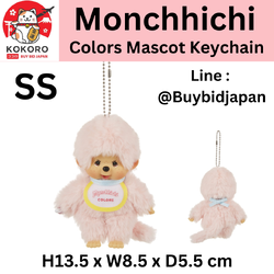 [PRE-ORDER] พวงกุญแจ ตุ๊กตา ม่อนชิชิ สีชมพูอ่อน Monchhichi COLORS Keychain Pink Size SS นำเข้าจากญี่ปุ่น モンチッチCOLORS キーチェーン ピンク