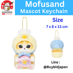 [PRE-ORDER] พวงกุญแจ ตุ๊กตา แมวโมฟุ อีสเตอร์ ปิโยะ Mofusand Easter Piyo Cat Mascot mofusand イースターなピヨにゃんマスコット