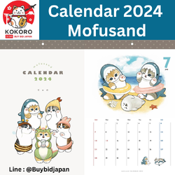 [PRE-ORDER] ปฏิทิน 2024 mofusand Calendar 2024 ปฏิทินแขวนผนัง ลายแมวโมฟุ Size : B4 นำเข้าจากญี่ปุ่น mofusandカレンダー2024