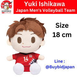 [PRE-ORDER] ตุ๊กตา ยูกิ อิชิกาวะ จาก 7net ตุ๊กตานักวอลเล่ย์บอลชาย ทีมชาติญี่ปุ่น ใส่เสื้อยูนิฟอร์ม เบอร์ 14 Japan Men's Volleyball Team Plush Toy Yuki Ishikawa