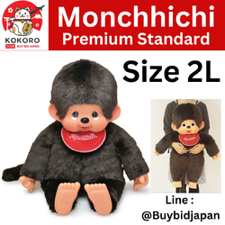 [PRE-ORDER] ตุ๊กตา ม่อนชิชิ Size 2L ม่อนชิชิคุง Monchhichi ตัวใหญ่ H73 x W55 x D23 cm นำเข้าจากญี่ปุ่น プレミアムスタンダード モンチッチ 2Lサイズ ブラウン 男の子 251025