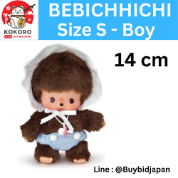 [PRE-ORDER] เบบี้ ม่อนชิชิ BEBICHHICHI Size S Monchhichi Babychhichi Boy ベビチッチ