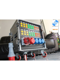 ตู้โหลด 63แอมป์ 44out+3p1+2p3