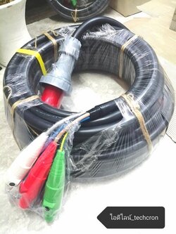 YAZAKI สายไฟเมน50ม. (5x16)