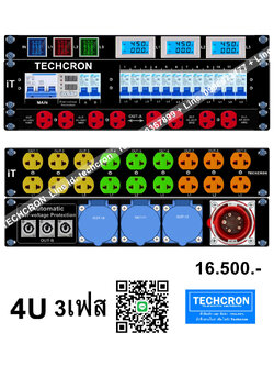 TECHCRON 32a (ตู้โหลด)
