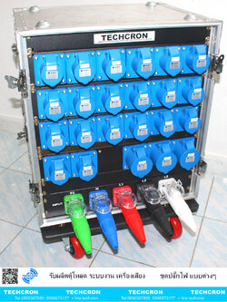 ปลั๊กไฟเครื่องเสียง ตู้โหลด