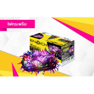 ไฟกระพริบ