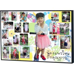 ของขวัญให้แฟน รวมรูป 16x20 นิ้ว กรอบลอยด้าน