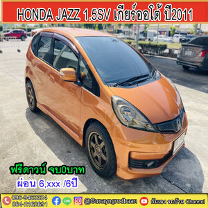 Honda Jazz