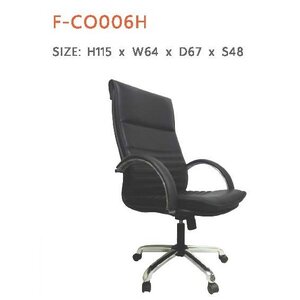 เก้าอี้สำนักงาน