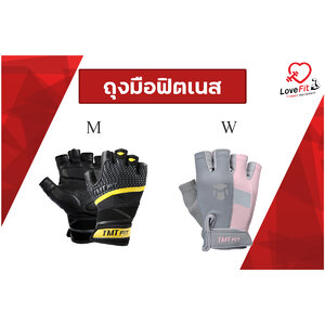 ถุงมือฟิตเนส ถุงมือฟิตเนสTMT ถุงมือเล่นเวท ถุงมือออกกำลังกาย ถุงมือยกน้ำหนัก