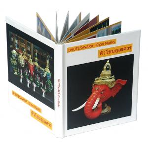 PhotoBook ขนาด 8x10 นิ้ว แนวตั้ง 20หน้า ปกแข็งพิเศษ เคลือบร้อน