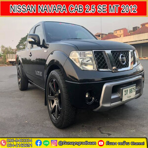 Nissan Navara Cab